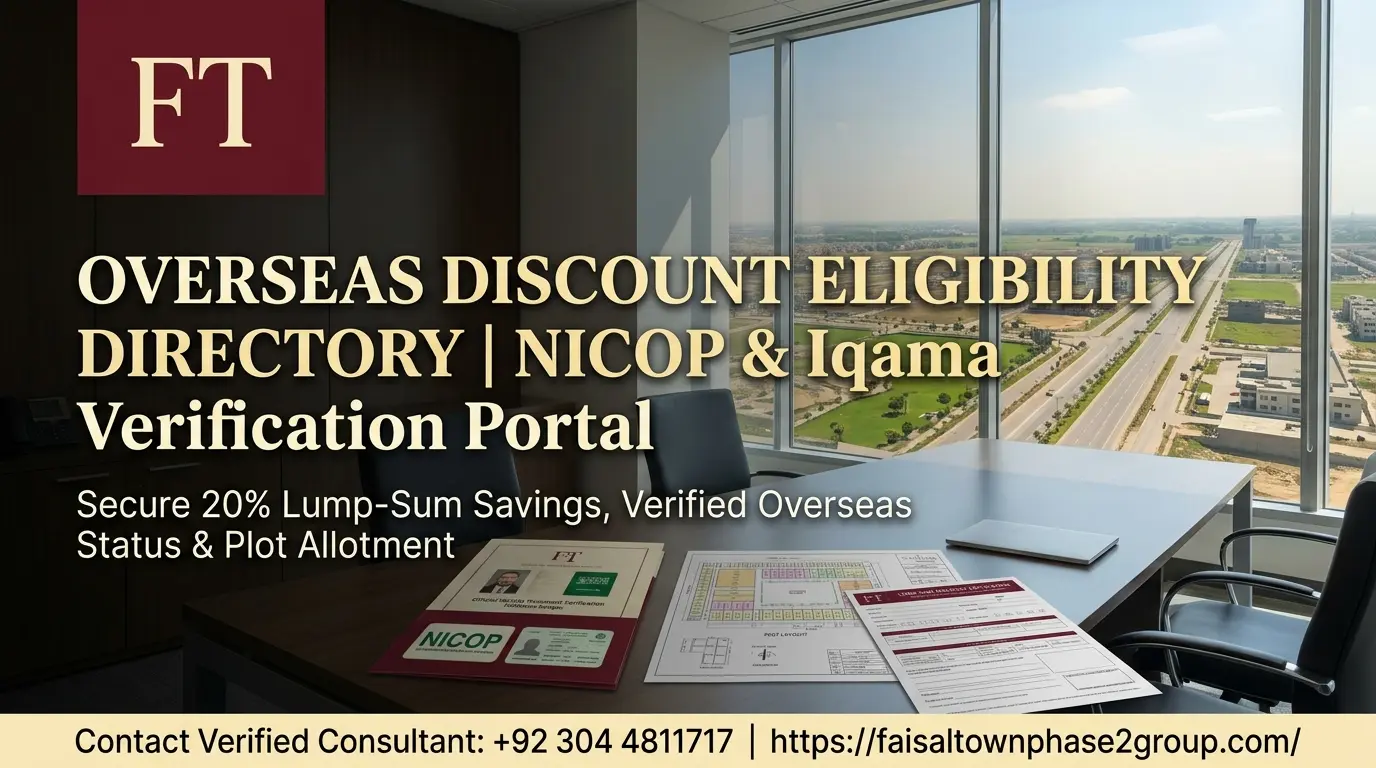 Faisal Town Phase 2 — NICOP vs Iqama Discount Guide 2026